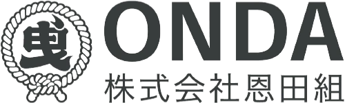 株式会社 恩田組